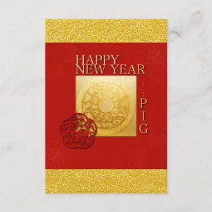 Zodiac Sign Pig Papercut Chinese Year 2019 E Card
