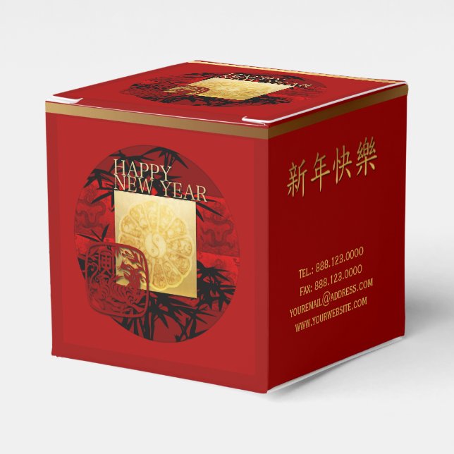 Zodiac Signs Bamboo Tiger Chinese Year 2022 CFB Favour Box (Front Side)