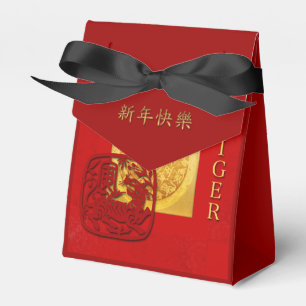 Zodiac Signs Coin Chinese Tiger  New Year 2022 Favour Box