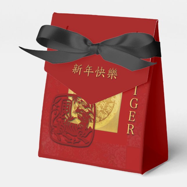 Zodiac Signs Coin Chinese Tiger  New Year 2022 Favour Box (Front Side)