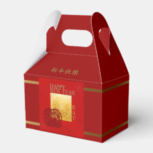 Zodiac Signs Rat Papercut Chinese Year 2020 GableF Favour Box