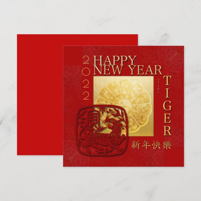 Zodiac Signs Yin Yang Chinese Tiger Year 2022 SqC Holiday Card (Front/Back)