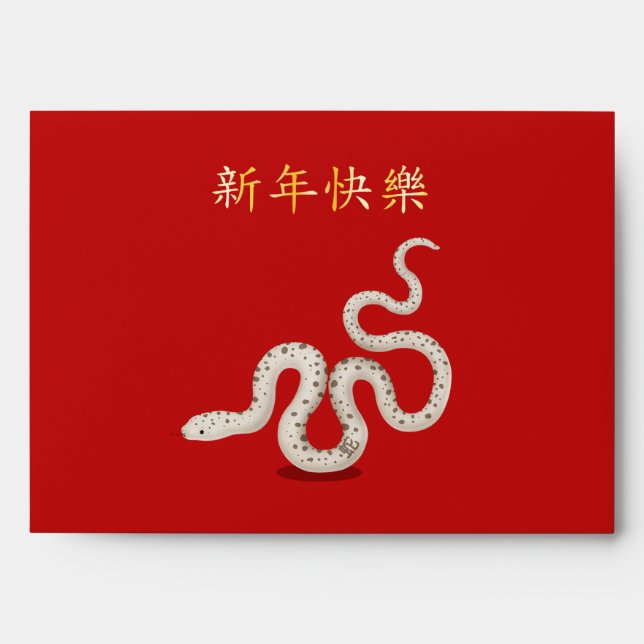 Zodiac Snake Personalised Red Chinese New Year Envelope (Front)