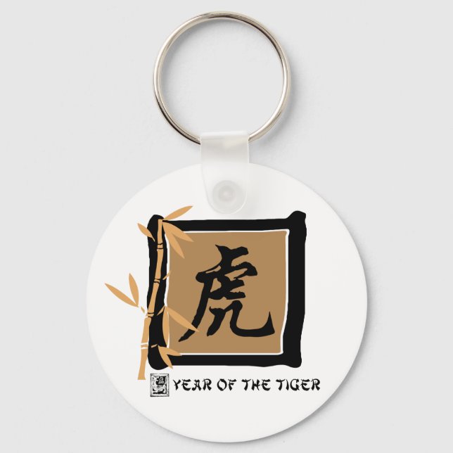 Zodiac Symbol Year of The Tiger Gift Key Ring (Front)