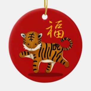 Zodiac Tiger "Fortune" Chinese New Year Custom Ceramic Tree Decoration
