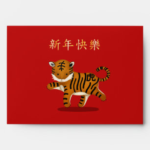 Zodiac Tiger Personalised Red Chinese New Year Envelope