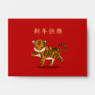 Zodiac Tiger Personalised Red Chinese New Year Envelope
