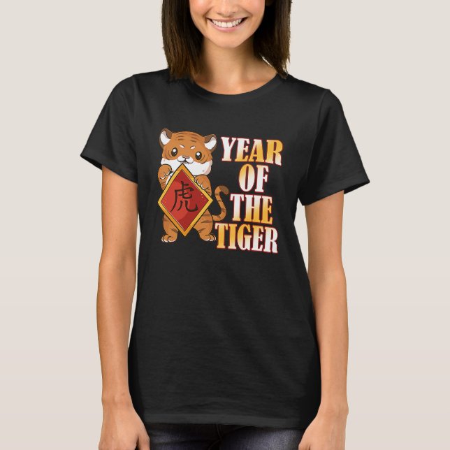 Zodiac  Year of the Tiger Lucky  Zoo T-Shirt (Front)