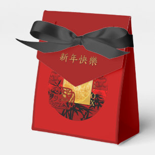 Zodiac Yin Yang Bamboo Chinese Ox Year 2021 TFB Favour Box