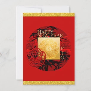 Zodiac Yin Yang Bamboo Chinese Pig Year VFCI Save The Date