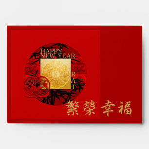 Zodiac Yin Yang Bamboo Chinese Rat Year Red Env Envelope