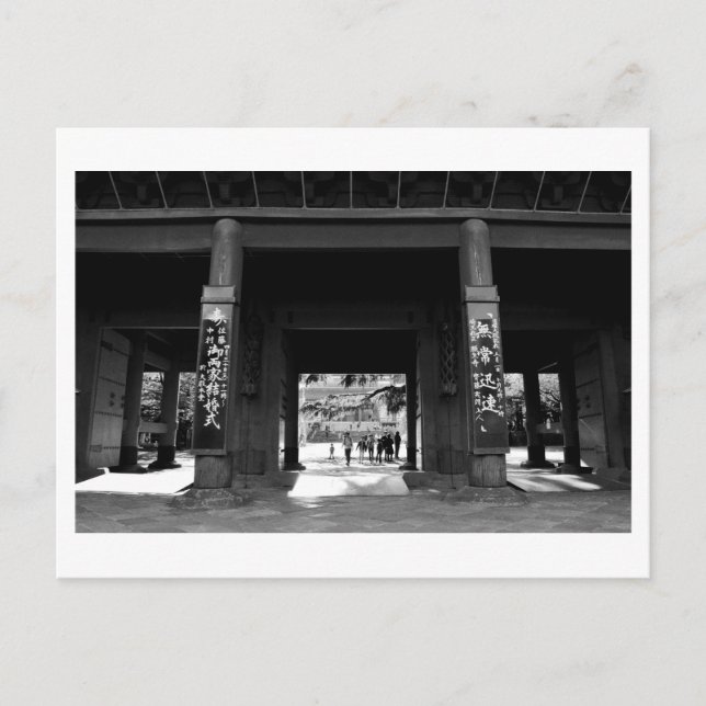 Zojo-ji Temple: Tokyo Postcard (Front)