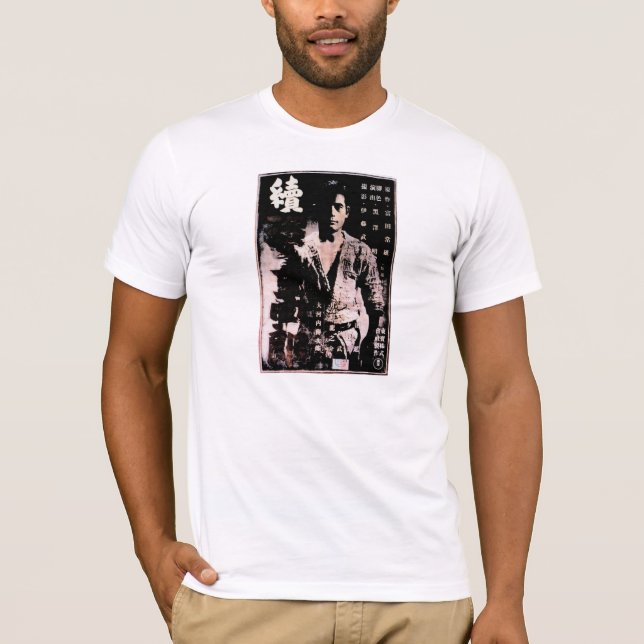 Zoku Sugata Sanshiro (hrd blk) T-Shirt (Front)