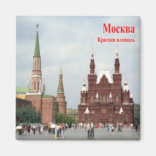 zRU017 MOSCOW RED SQUARE, Russia, Europe, Fridge Magnet
