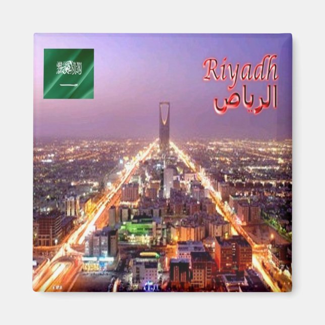 zSA019 panorama of RIYADH, Saudi Arabia, Fridge Magnet (Front)