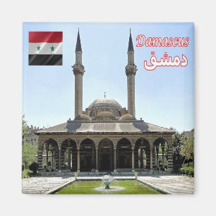 zSY008 TEKKIYE MOSQUE in DAMASCUS, Syria, Fridge Magnet