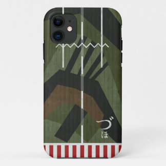 "ZUIHOU" by Zuiho KARUMO, Imperial Japanese Navy iPhone 11 Case