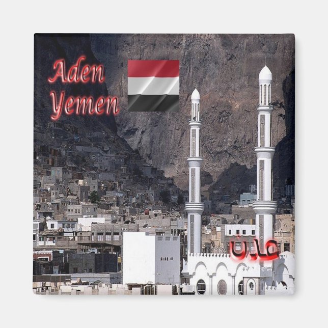 zYE004 ADEN, Old Town, Yemen, Asia, Fridge Magnet (Front)